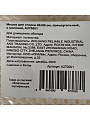 Мешок для стирки 40х50 см, прямоугольный, с молнией, A270001 - фото 7