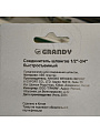 Переходник для шланга 1/2-3/4, Grandy, JS-3036 - фото 9