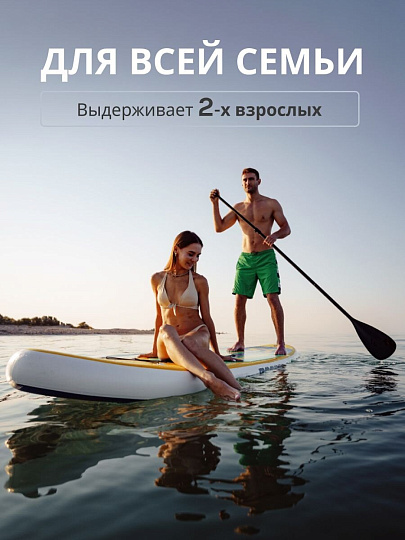 Сап борд надувной 305х84х12 см, Bestway, Drop stitch, с набором, 6 предметов, 190 кг, 65340