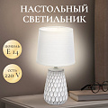 Светильник настольный E14, белый, абажур белый, RL-TL006 - фото 6