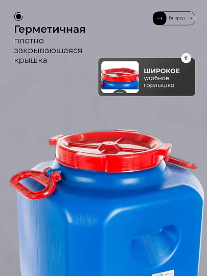 Бочка пластик, для воды, 30 л, квадратная, с ручками, цветная, 10193062, Дачная, Радиан