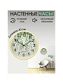 Часы настенные, кварцевые, 30 см, круглые, пластик, стекло, в ассортименте, Y6-6085