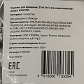 Корзина для хранения, 25х15х12 см, прямоугольная, коричнево-бежевая, A290100 - фото 7
