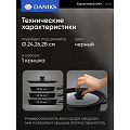Крышка для посуды стекло, Daniks, Emerald, кнопка силикон, зеленая, 24/26/28 см, GLM-242628-2 - фото 7