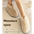 Чуни для женщин, шерсть, бежевые, р. 39-40, закрытые, МЧ02БЖ - фото 5