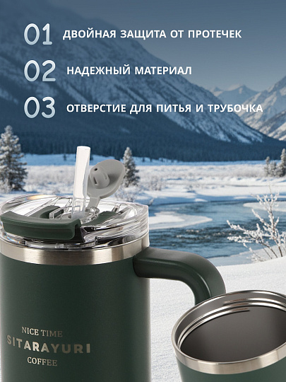 Термокружка нержавеющая сталь, 0.9 л, с ручкой, Y4-9329