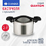 Кастрюля нержавеющая сталь, 2.9 л, крышка стекло, Daniks, Фантом, CW-B068-18, индукция - фото 18