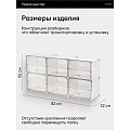 Полка для обуви, металл + пластик, 82х32х92 см, с порошковым покрытием, LPC033W01 - фото 20