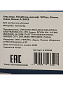 Плед 1.5-спальный, 150х200 см, велсофт, 100% полиэстер, Silvano, Олени, белый, A120028 - фото 7