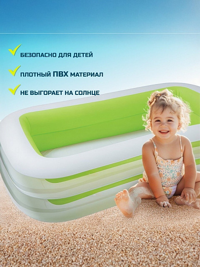 Бассейн надувной Intex, 262х175х56 см, Семейный, 56483NP, 770 л, в ассортименте