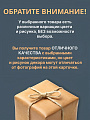 Стусло пластик, 310х120х80 мм, 6 углов, с эксцентриками, Bartex, 277004635 - фото 3