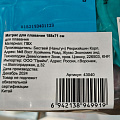 Матрас для плавания 188х71 см, Bestway, Fashion Animals, 43040, Лаундж, в ассортименте - фото 10