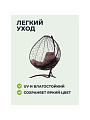 Подвесное кресло 1-мест, 98х72х186 см, 120 кг, Капля, коричневое, ротанг, подушка коричневая, 11020205 - фото 5