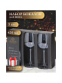 Бокал для вина, 420 мл, стекло, 3 шт, Glasstar, Радуга черное море, RNBS_8166_11