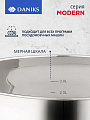 Кастрюля нержавеющая сталь, 4 л, крышка стекло, Daniks, Модерн серый, SD-20N, индукция - фото 4