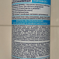 Пена для бритья Exxe, Sensitive Успокаивающая, для чувствительной кожи, 200 мл - фото 2