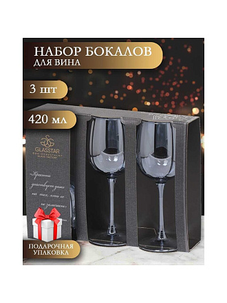 Бокал для вина, 420 мл, стекло, 3 шт, Glasstar, Радуга черное море, RNBS_8166_11