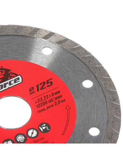 Диск отрезной алмазный по армированному бетону, Diaforce, Turbo, сплошной край, 125х22.23х2 мм, сухой рез, 501125