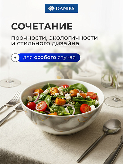 Салатник стеклокерамика, круглый, 14х6 см, 0.5 л, Флюид, Daniks, серый