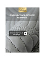 Покрывало 2-спальное, 180х200 см, 100% полиэстер, стеганое, Silvano, Фауна, стальное - фото 4