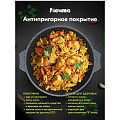 Казан алюминий, антипригарное покрытие, 10 л, Гранит star, с крышкой, Мечта, 511803 - фото 4
