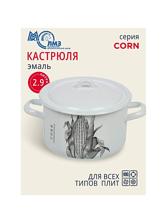 Кастрюля эмалированная сталь, 2.9 л, крышка сталь, цилиндрическая, ЛЗЭП, Corn, С-16111/4Э, индукция