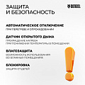 Конвектор Denzel, HybridX-1500, напольный/настенный, 1.5 кВт, 25 м2, ИК нагреватель - фото 13