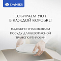 Сервиз столовый стеклокерамика, 19 предметов, на 6 персон, Daniks, Анжелика, белый - фото 15