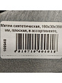 Метла синтетическая, 190х30х350 мм, плоская, в ассортименте, Гардена, 1007 - фото 3
