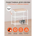 Полка для обуви, металл, 3 секции, 45х30х48 см, с сиденьем и ящиком, белая, ЗМИ, ПДОсСя 341 Б - фото 4