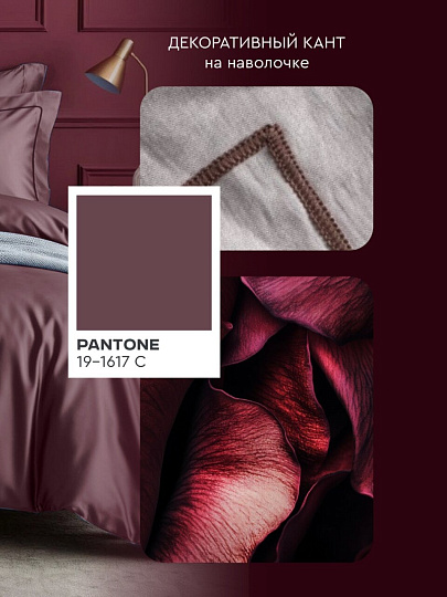Постельное белье евро, простыня 216х240 см, 2 наволочки 50х70 см, пододеяльник 200х215 см, Tenara, тенсель, Бургунди