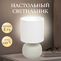 Светильник настольный E14, бежевый, абажур белый, RL-TL003-3