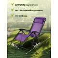 Шезлонг пляжный складной, металл, 165х65х110 см, 100 кг, 2 положения спинки, баклажан, Green Days, YTLC013B-19-3640 - фото 13