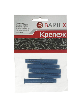 Дюбель распорный, диаметр 8х60 мм, 5 шт, пакет, Bartex, Chappai