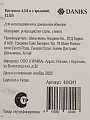 Кастрюля эмалированная сталь, 4 л, крышка стекло, Daniks, Elisa, Y4-8961, индукция - фото 12