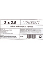 Кабель ВВГбм-Пнг(A)-LS, 2х2.5 мм², 10 м, медь, силовой, негорючий, ТУ, черный, Альтема, А000505 - фото 2