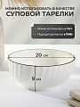 Салатник фарфор, круглый, 20х9 см, 1.6 л, Зефир, МФК, MFK21130 - фото 2