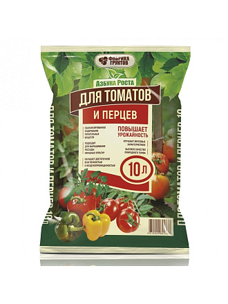 Грунт Азбука роста, для томатов и перцев, 10 л, Фабрика грунтов