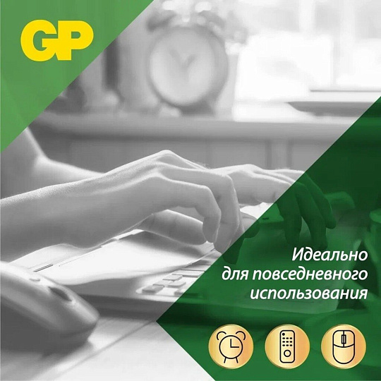 Батарейка GP, ААА (LR03, R3), Alkaline Super, алкалиновая, блистер, 8 шт, 15665