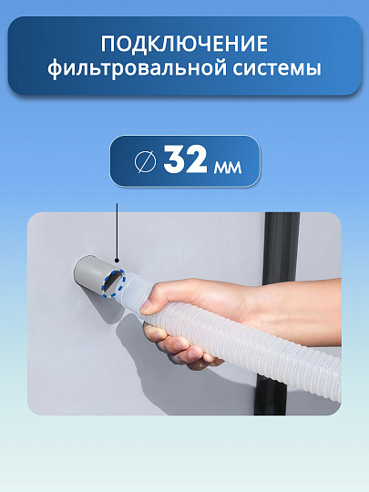 Бассейн каркасный Bestway, 366х100 см, Steel Pro Max, 56418BW, фильтр-насос, лестница, 9150 л, картридж