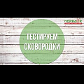 Жаровня алюминий, 28 см, антипригарное покрытие, Daniks, Barcelona Эколайф, с крышкой, индукция, CAS-2835-DM-DW-IND - видео 1