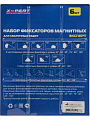 Набор магнит.фиксаторов, 9LBS Mini, Профессионал, 389956 - фото 2
