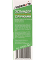 Эспандер для укрепления мышц спины, 63x12.5 см, до 18 кг, Победитъ, SE-04, 105351 - фото 6