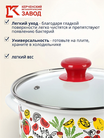 Набор посуды эмалированная сталь, 3 предмета, 1.5, 2.3, 3 л., МП, Керченский металлургический завод, Гаспачо-1-Экстра, белый