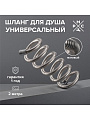 Шланг для душа, ИМП-ИМП, 2 м, РМС, SH-200
