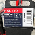 Ключ комбинированный, Bartex, 7 мм, матовый, CrV сталь - фото 2