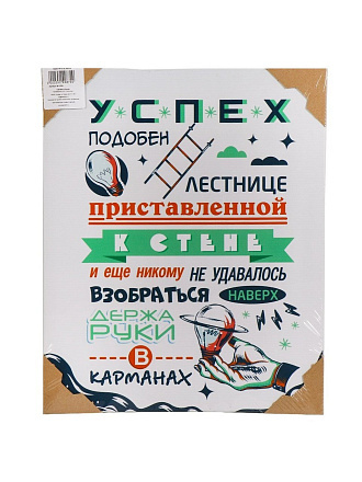 Картина постер, холст, 49х39 см, W-137S