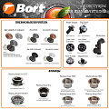 Рассекатель BORT Quiet Collar Sink Baffle, 93725679 - фото 2