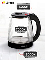 Чайник электрический Lofter, CX-K313-18AB, черный, 1.8 л, 1500 Вт, скрытый нагревательный элемент, стекло, пластик - фото 5
