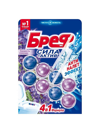 Подвеска для унитаза Бреф, Сила-Актив Свежесть Лаванды, 2 шт, 2х50 г